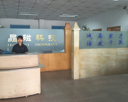 東莞市晶磁科技有限公司 東莞市晶磁科技有限公司